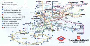 Карта метро мадрида